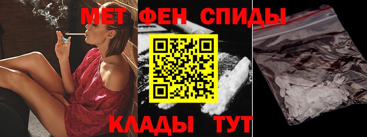Амфетамин Premium Пугачёв