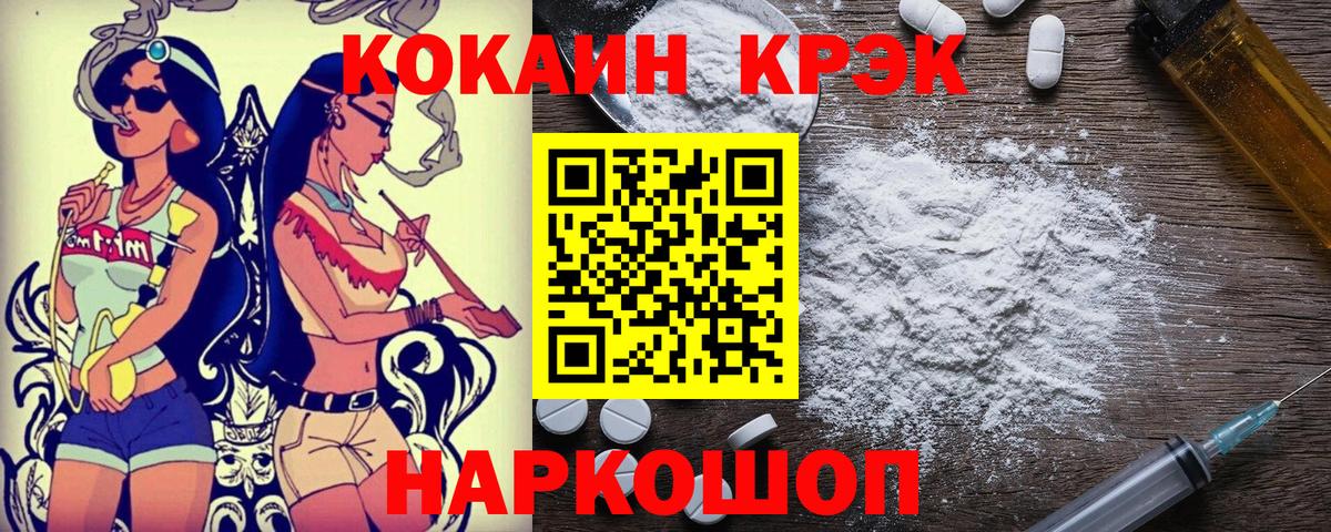 Кокаин Columbia Пугачёв
