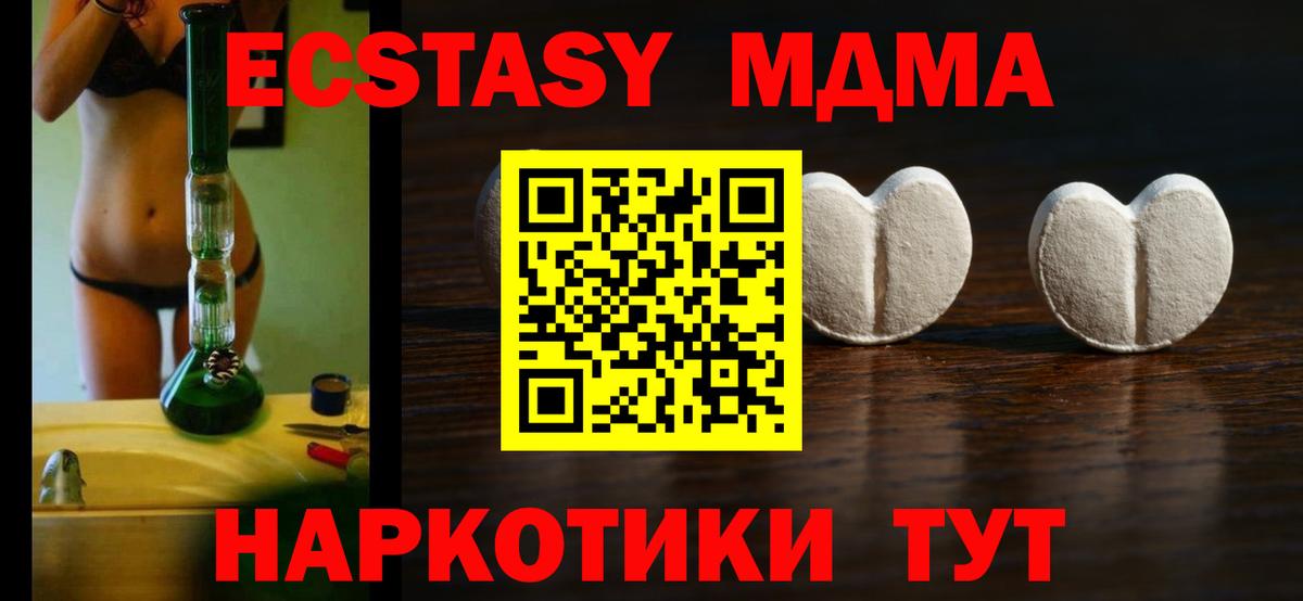 Ecstasy ешки Пугачёв