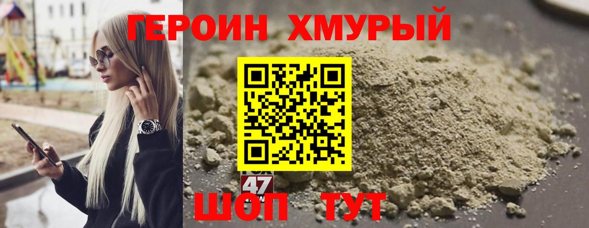 ГЕРОИН Афган  Вход с VPN  Пугачёв 