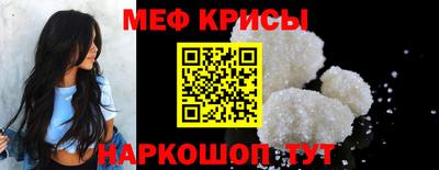 первитин Нягань