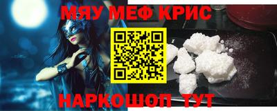 амф Обь