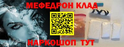 мескалин Обнинск