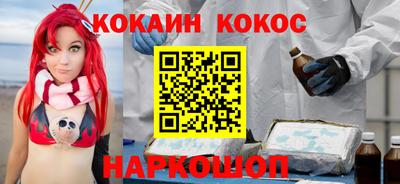 мескалин Обнинск