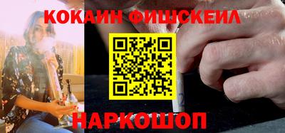 мескалин Обнинск