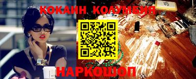 наркотики Партизанск