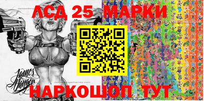 мескалин Обнинск