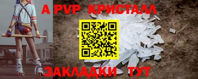 мескалин Обнинск