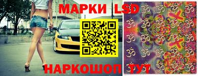 мескалин Обнинск