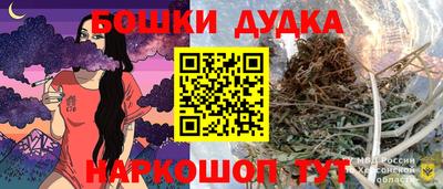 мескалин Обнинск