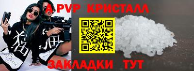 амф Обь