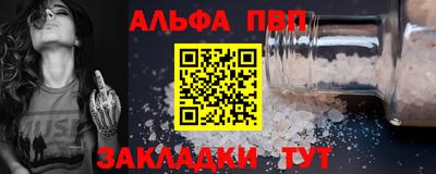 стаф Первоуральск