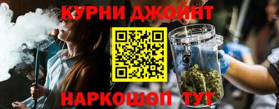 мескалин Обнинск