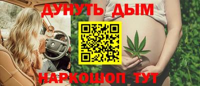 мескалин Обнинск