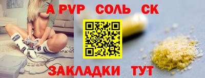стаф Первоуральск