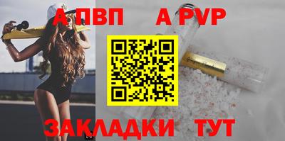 амф Обь