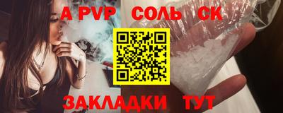 первитин Нягань