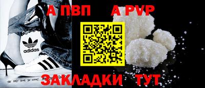 первитин Нягань