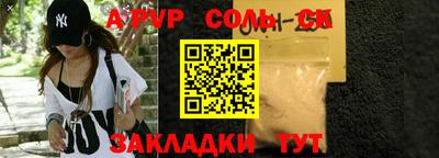 стаф Первоуральск