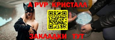 амф Обь