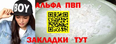 мескалин Обнинск