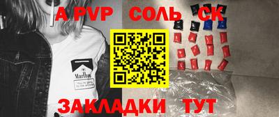 стаф Первоуральск