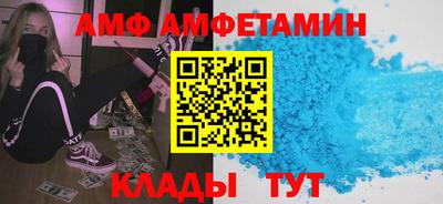 амф Обь