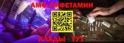 амф Обь