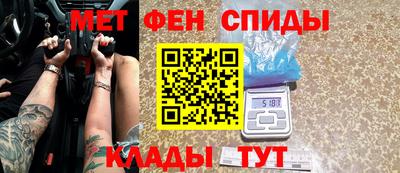 первитин Нягань