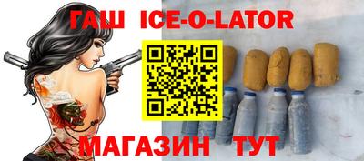 МДМА Пенза