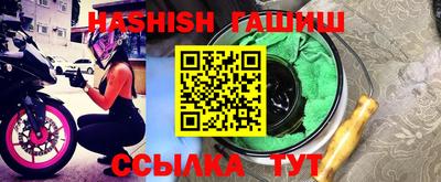 наркотики Партизанск