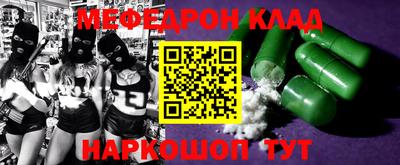 наркотики Партизанск