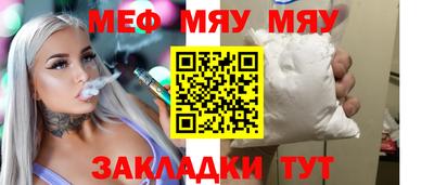 мескалин Обнинск