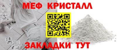 первитин Нягань