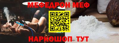 амф Обь