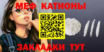 амф Обь