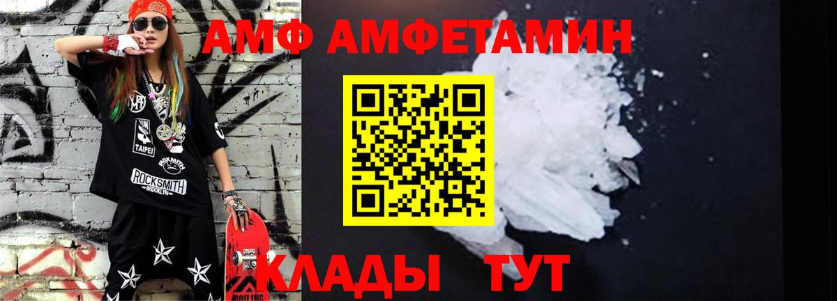 Метамфетамин пудра Пугачёв