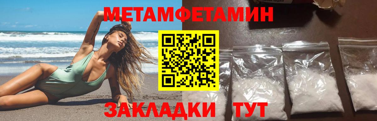 Купить наркоту  Пугачёв  Alpha PVP СК кристаллы  Вход с VPN  COCAIN  МЕФ кристаллы  LSD-25  Конопля  ГАШИШ  МЕТ 