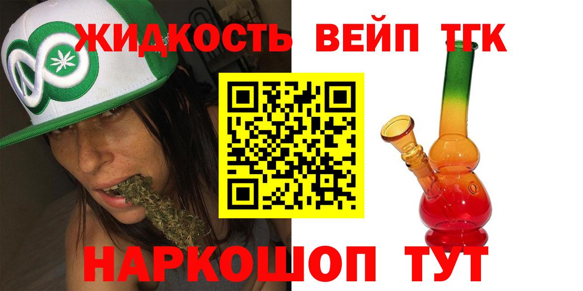 Пугачёв  мега ССЫЛКА  Вход с VPN  Дистиллят ТГК THC oil 